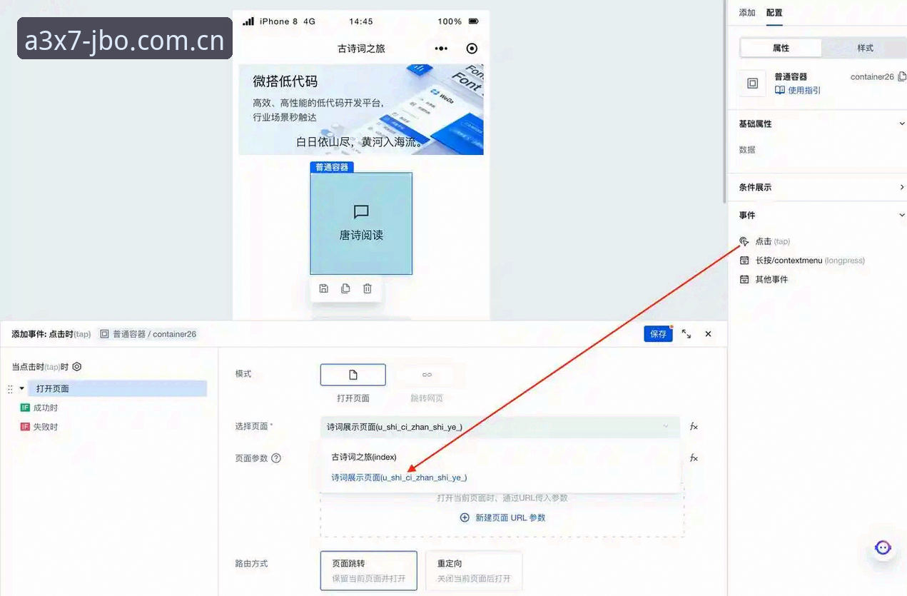 竞博官方App 竞博体育平台官方App下载安装教程:从零开始快速上手v2.2.0版本