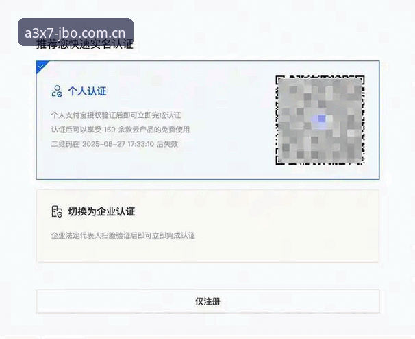 新手必看：竞博体育平台使用心得，从注册到畅享全球玩家最新版的全流程指南