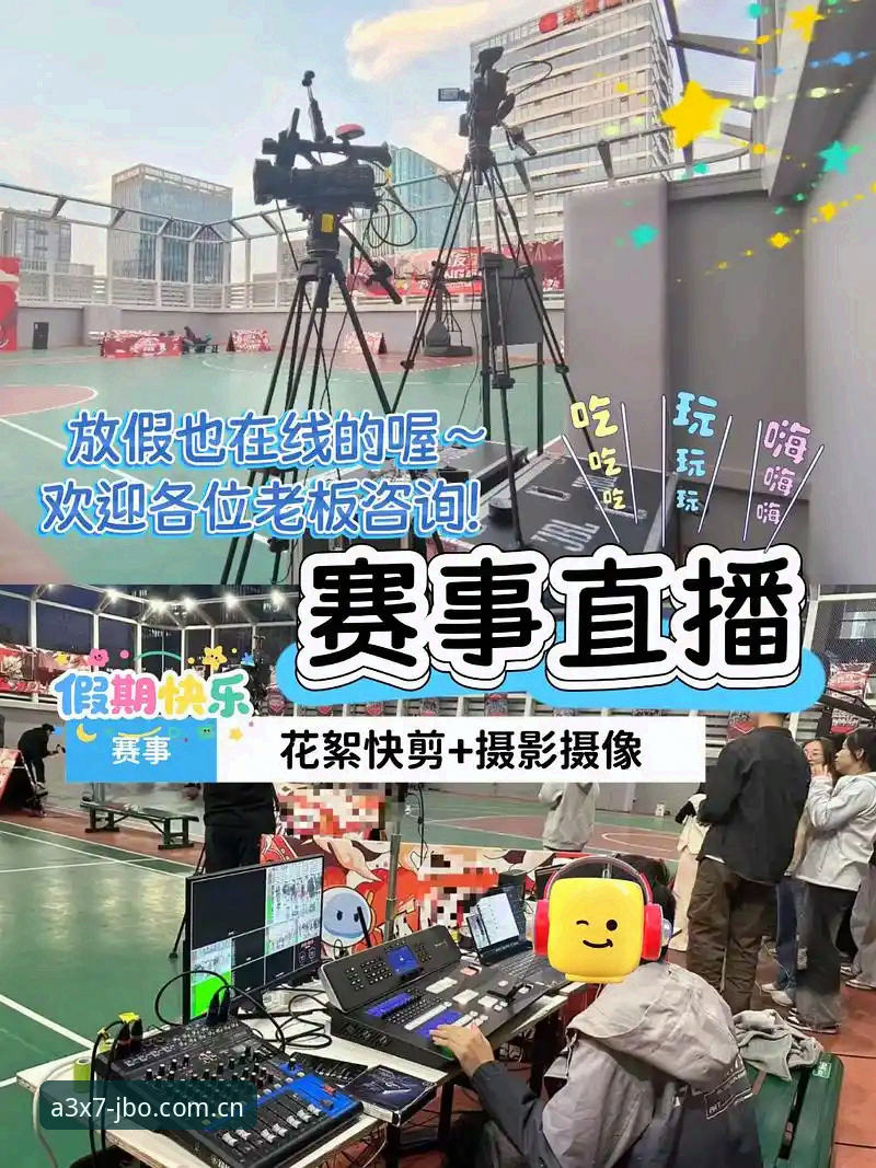稳定性对比：竞博直播 vs. 传统体育平台，哪个观赛体验更可靠？