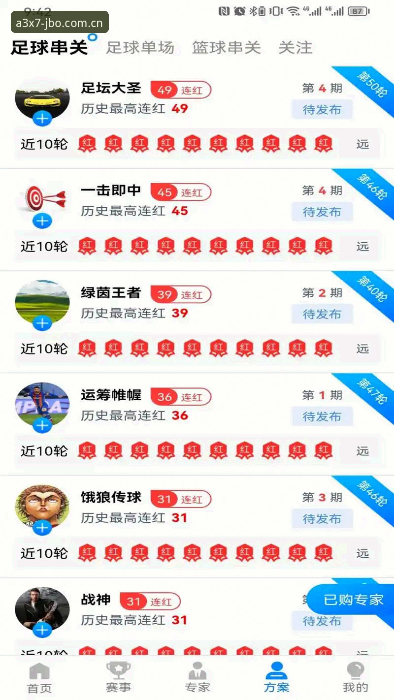 竞博体育平台安卓版下载实用指南：从安装到观赛一步到位
