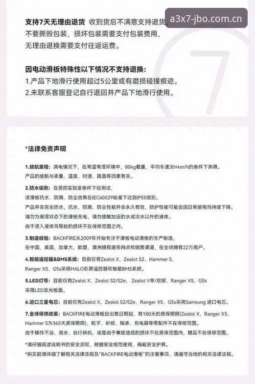 竞博A3X7下载安全吗 竞博体育平台A3X7下载安全性详解:从用户反馈看平台可靠性