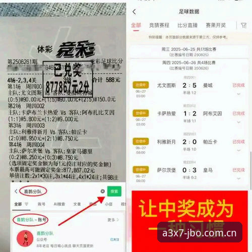 JBO竞博平台功能详解 资深用户赵磊分享:从竞博体育平台看格拉利什夜店风波,解析顶级球员的场外生活与赛场状态